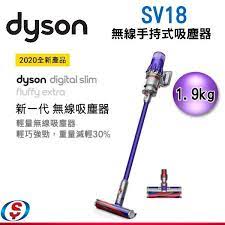 <b>【Dyson戴森】Digital Slim SV18 輕量無線吸塵器</b><br><font color=#0000FF><b>免頭款、無手續費、無服務費</font></b>